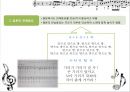 동요와 동시 13페이지
