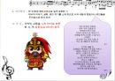 동요와 동시 24페이지