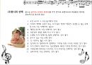 동요와 동시 25페이지
