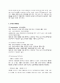 IKEA 이케아 기업분석과 이케아 마케팅 SWOT,STP,4P전략분석및 이케아 문제점분석과 해결 7페이지