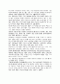 IKEA 이케아 기업분석과 이케아 마케팅 SWOT,STP,4P전략분석및 이케아 문제점분석과 해결 15페이지