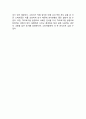 IKEA 이케아 기업분석과 이케아 마케팅 SWOT,STP,4P전략분석및 이케아 문제점분석과 해결 18페이지