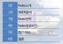 FedEx 기업 분석 2페이지