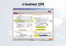 FedEx 기업 분석 6페이지