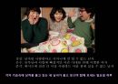 [연극 영화의 이해] 연극 12페이지