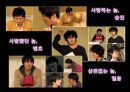 [연극 영화의 이해] 연극 24페이지