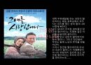 [연극 영화의 이해] 연극 28페이지