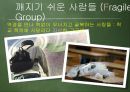 [책소개] 회복탄력성 (시련을 행운으로) 10페이지