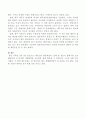 금수저, 흙수저로 표징되는 한국 사회의 부의 대물림 또는 사회적 양극화 현상에 대해 비판적으로 논술하고 인상 깊게 다녀온 국내 또는 해외 여행에 대한 소감을 써 보시오. 6페이지