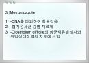 항균요법  14페이지