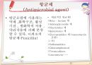 항균요법 프레젠테이션 [항생제 종류][VANCOMYCIN][항균요법](Antimicrobial therapy)[항균 요법의 선택][합성화학요법제][항균제에 대한 내성 기전][항균제에 획득내성을 나타내는 과정] 3페이지