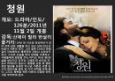 호스피스 중 안락사 시키는 것이 정당한가  5페이지