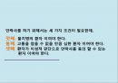 호스피스 중 안락사 시키는 것이 정당한가  10페이지