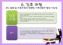 화상( Burn )환자에 대한 사례연구 [분류에 따른 증상][1도][2도][3도][진단][검사][경증환자][중증 환자][초기 치료][합병증][예방] 45페이지