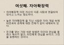 회복탄력성 18페이지
