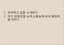 회복탄력성 30페이지