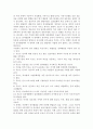 언어발달의 개인차를 가져오는 요인 중 유아에게 가장 크게 영향을 미친다고 생각하는 요인 한 가지를 선택하여 보고, 왜 그렇게 생각하는지 작성하여 제출하시오. 2페이지