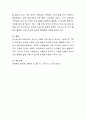 본인이 관심 있는 사회문제를 조사하여 분석하고 문제해결을 위한 정책적, 실천적 대안을 제시. 영유아 유기문제 6페이지