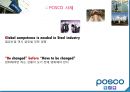 The Work of Leadership -리더십의 역할 19페이지