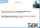 The Work of Leadership -리더십의 역할 22페이지