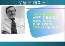 [디자인 교과 교육론][유니버설 디자인] 11페이지