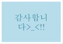 Piaget의 인지발달 41페이지