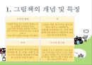 그림책  13페이지
