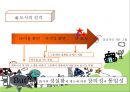 그림책  26페이지