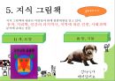 그림책  33페이지
