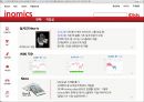 [뉴미디어 심리학] 미래예측 [Future Foresight] 집단지성 [Collective Intelligence] 10페이지