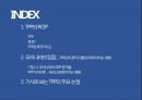 TPP와 RCEP  대한민국의 딜레마 2페이지