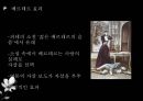 죽음과 자살 25페이지