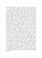 스타벅스 STARBUCKS 브랜드연구및 글로벌전략과 스타벅스 4P전략,다양한마케팅전략,SWOT분석및 나의의견정리 12페이지
