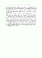 스타벅스 STARBUCKS 브랜드연구및 글로벌전략과 스타벅스 4P전략,다양한마케팅전략,SWOT분석및 나의의견정리 18페이지