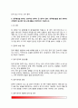1. 결장암으로 외과적 수술과 함께 장루형성술을 받은 환자의 수술 직후의 간호와 회복기 간호중재 2. 장루형성술을 받은 환자와 가족에게 실시해야 할 교육내용 3. 장루환자 교육방법과 교육매체 4페이지