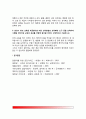 1. 결장암으로 외과적 수술과 함께 장루형성술을 받은 환자의 수술 직후의 간호와 회복기 간호중재 2. 장루형성술을 받은 환자와 가족에게 실시해야 할 교육내용 3. 장루환자 교육방법과 교육매체 5페이지