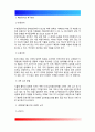 인류문명의 발달 과정 속에서 숲과 인간의 역사는 진행되어 왔으나 다양한 원인으로 인하여 숲의 파괴가 이루어져 왔다. 시대적인 변화에 따른 숲의 파괴요인에 대하여 설명하고, 숲의 보전방안에 대하여 설명 5페이지