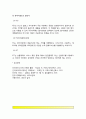 e-비즈니스)인터넷의 다양한 주소(Address) 체계에 대해 기술. 이 경우에 물리적 주소와 논리적 주소 등을 모두 다루어야 하며, 가장 근원적인 주소인 물리적 주소로부터 가장 사용자 친화적인 논리적 주소까 7페이지