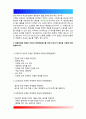 1. 죽음을 앞둔 아동과 의사소통 할 때 유념해야 할 점들을 아동의 발달 단계별로 논하시오 2. 고위험 신생아를 분류하는 기준에 대해 설명하고, 고위험 신생아의 발생빈도를 감소시키기 위한 방안과 고위험 신생아 6페이지