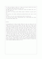 [기초간호학 공통] 1. 면역에서 과민반응이 무엇을 의미하는지 설명하고, 4가지 과민반응별로 발생기전과 사례를 각각 기술. 2. 종양의 발생단계, 원인과 인체에 미치는 영 20페이지