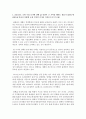 [경영학과 공통] 기초미시경제론에서 배운 이론을 이용하여 다음 질문에 답하시오 (경제적 효과) 2페이지