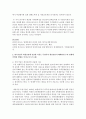 [경영학과 공통] 기초미시경제론에서 배운 이론을 이용하여 다음 질문에 답하시오 (경제적 효과) 3페이지