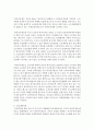 [경영학과 공통] 기초미시경제론에서 배운 이론을 이용하여 다음 질문에 답하시오 (경제적 효과) 7페이지