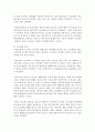 [경영학과 공통] 기초미시경제론에서 배운 이론을 이용하여 다음 질문에 답하시오 (경제적 효과) 9페이지