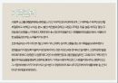 호스피스 간호 36페이지