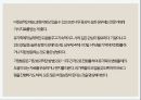호스피스 간호 37페이지