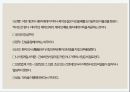 호스피스 간호 45페이지