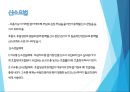 호흡기계 간호 14페이지