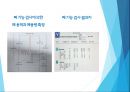 호흡기계 간호 40페이지