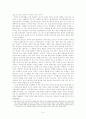 17대 총선 - 부동층의 의미와 개정된 선거법 (구로갑 민주당 후보를 중심으로)  4페이지